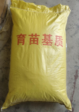 基地专供基质（果蔬通用型）